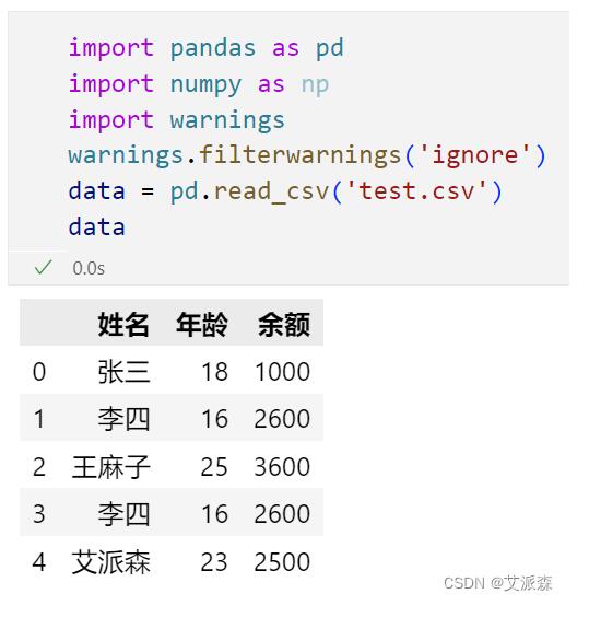 Python中處理無效數(shù)據(jù)的詳細(xì)教程（附案例實(shí)戰(zhàn)） 圖13